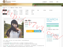 免费使用office2010